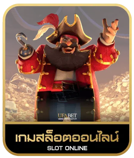 AZTEC888 เกมสล็อต